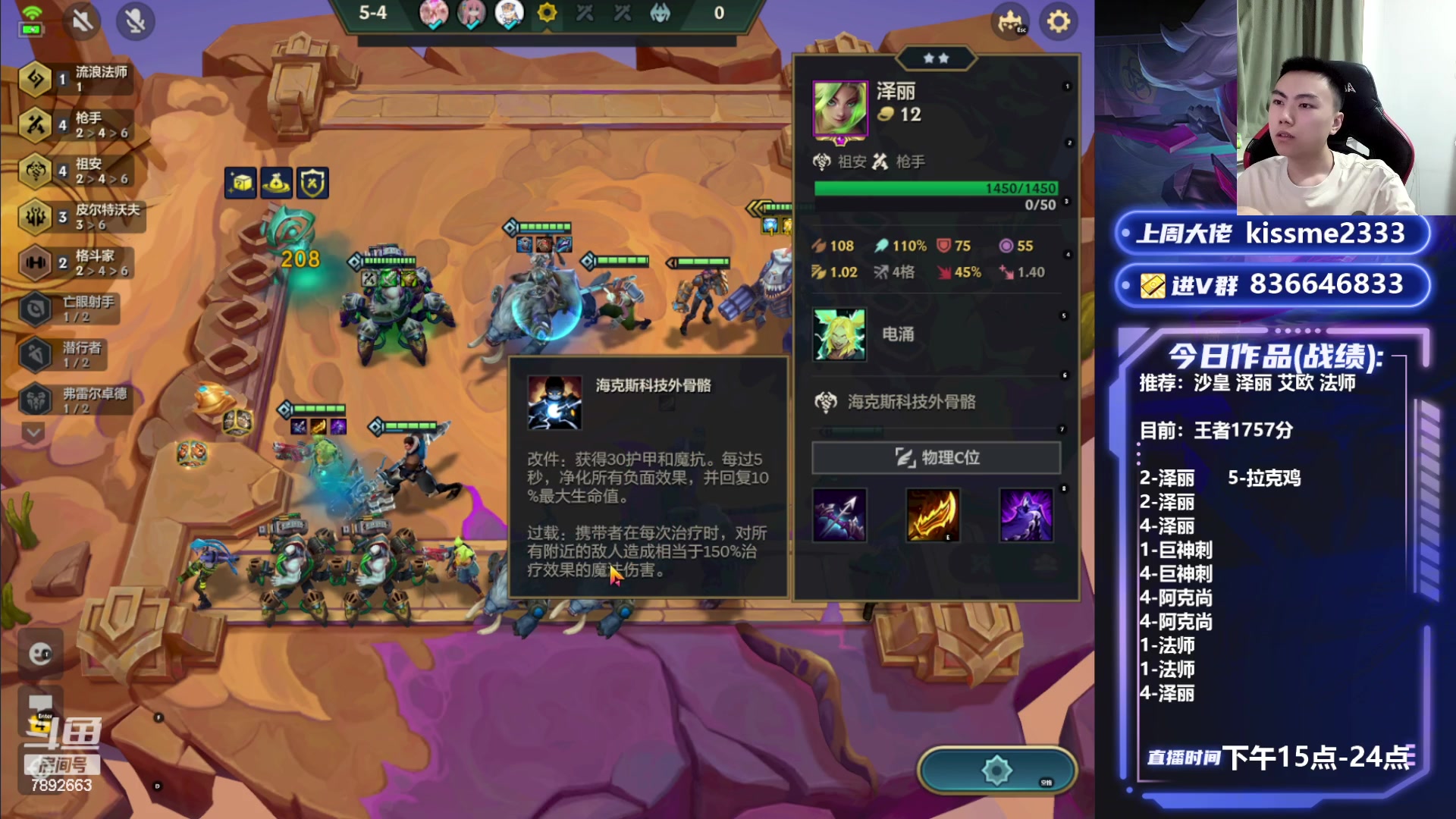 【2023-07-05 23点场】死亡轰炸DD：V区前五冲2000分