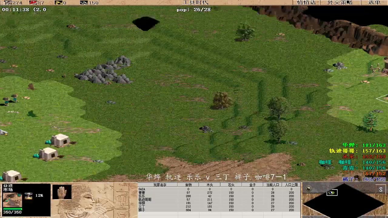 华烨 轨迹 乐乐 3 v 0 三丁 裤子 咖啡7－1