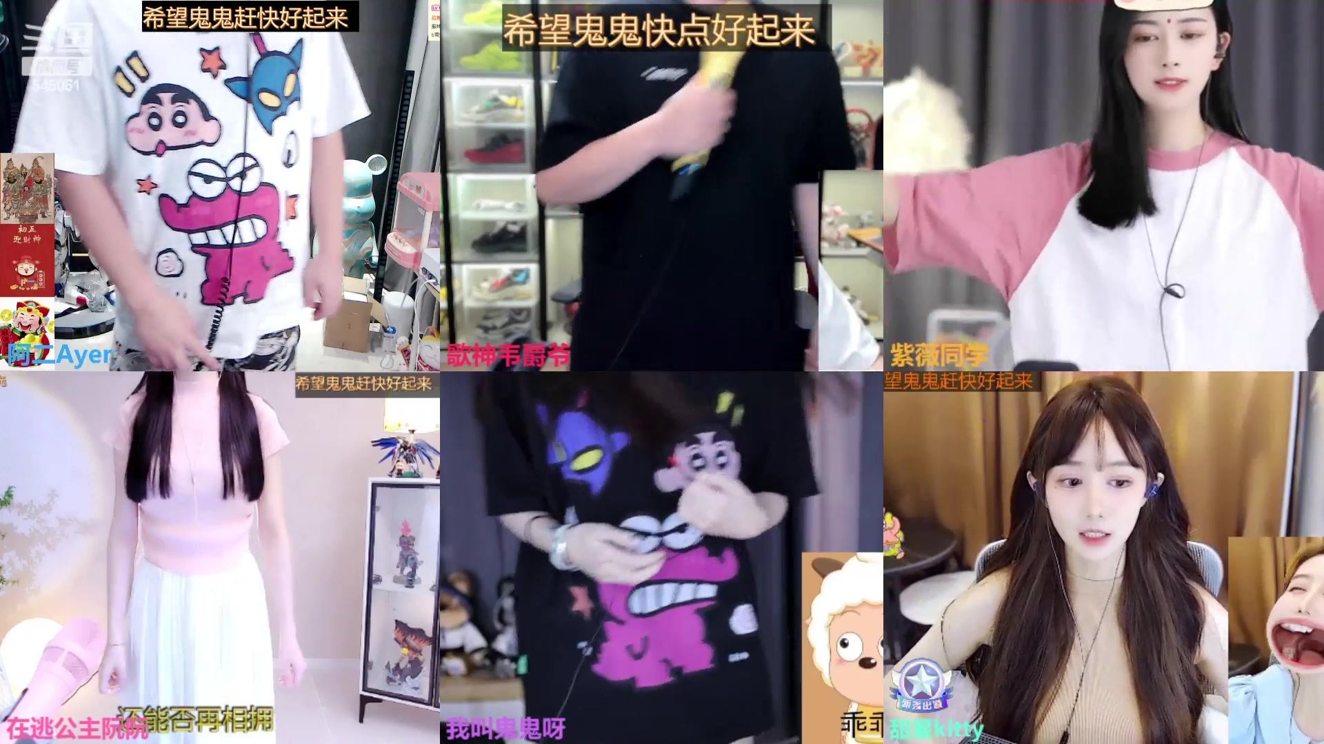 【2023-07-06 11点场】阿二Ayer：不死终会出头，加油