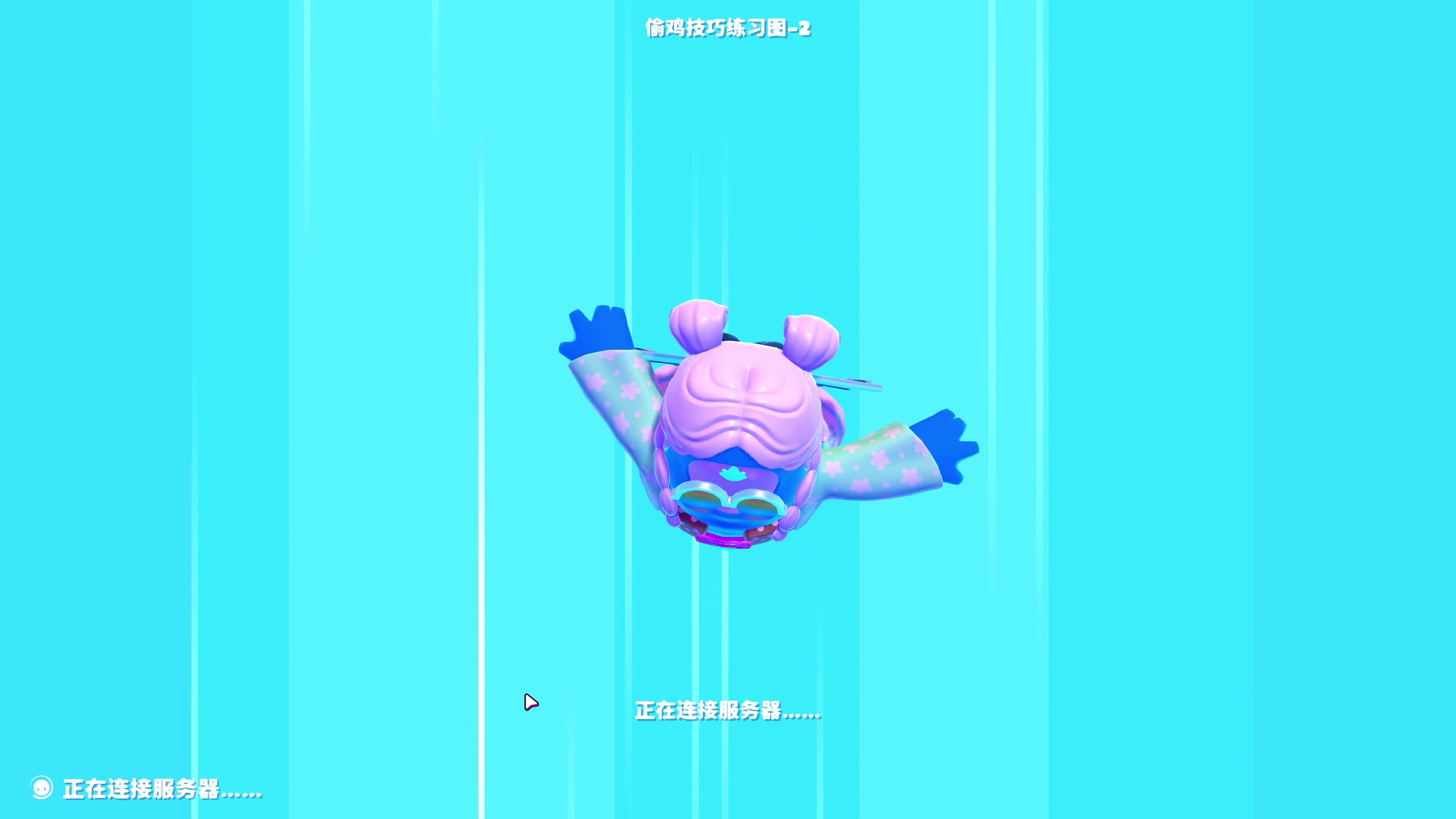 【2023-07-06 04点场】大Mu金仙丶：《大Mu的随缘直播间！》