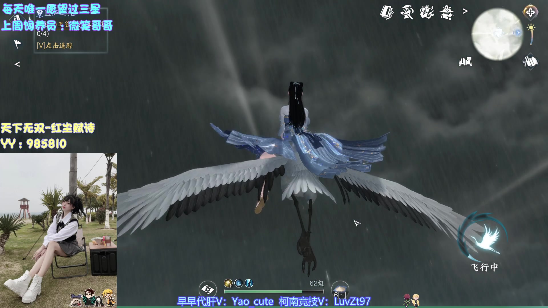 【2023-07-06 03点场】觉早早OvO：【早早】40抽三连天赏石