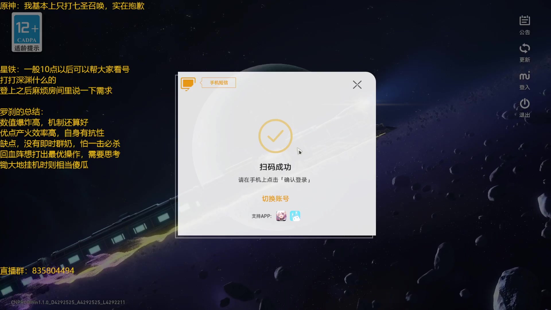 【2023-07-05 23点场】毕游侠：先打会儿牌，锄地不急