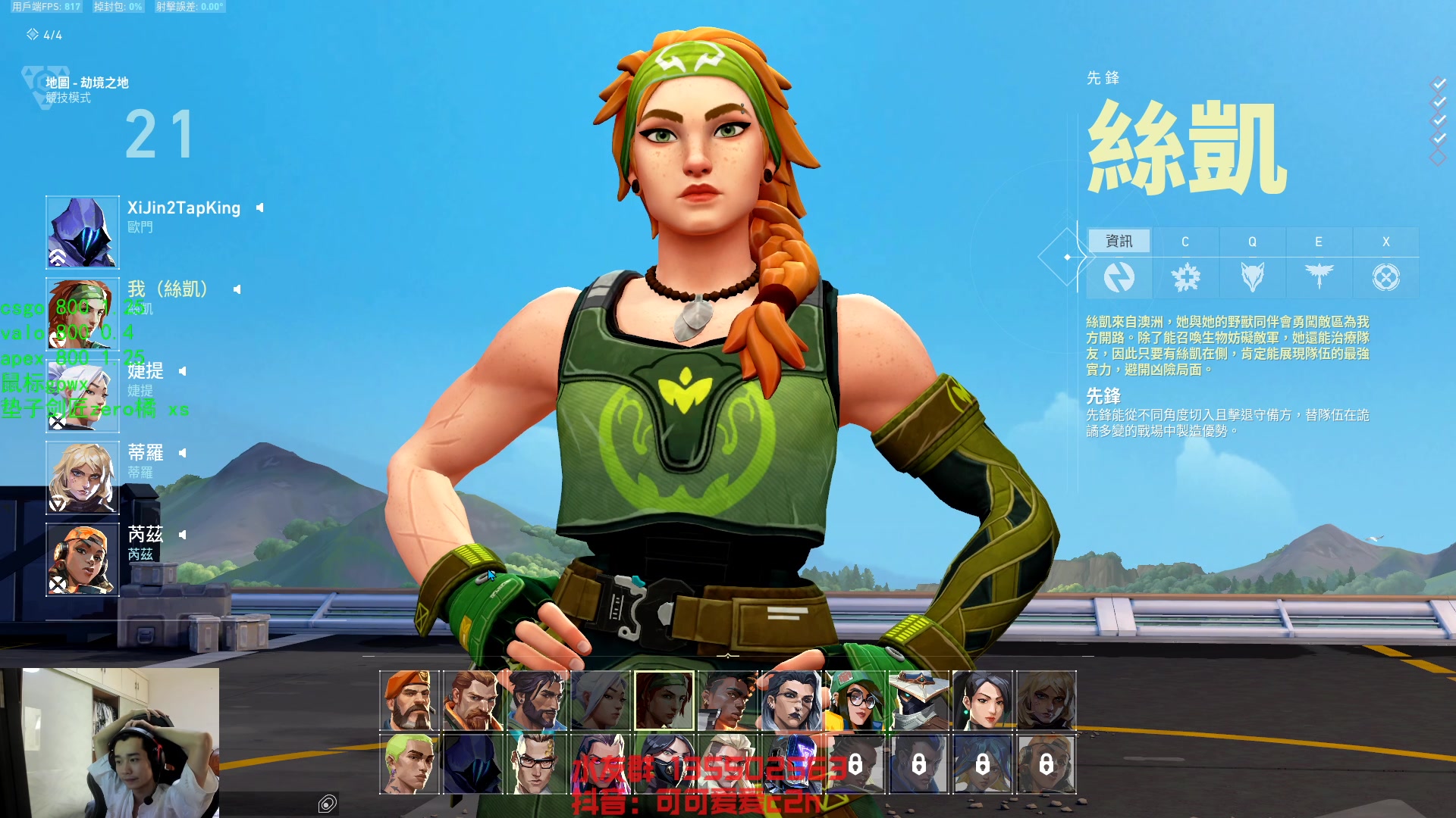 【2023-07-06 08点场】可可爱爱c2h：【c2h】国际服上分