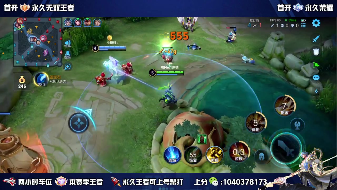 【2023-07-06 21点场】天涯丶全能打野：斗鱼第一赵云 教学打法 学废了吗