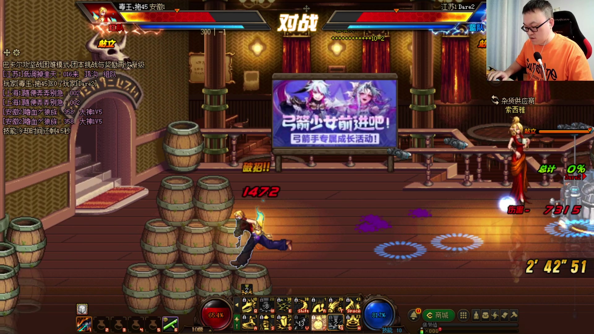 【2023-07-06 19点场】武神59：8点 海豚杯中韩比赛 第二日！！！！！