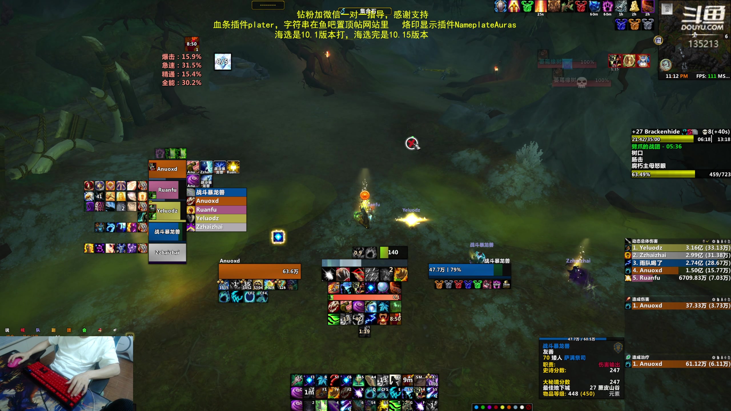 【2023-07-05 22点场】神奇的阿诺：阿诺亚服大秘境