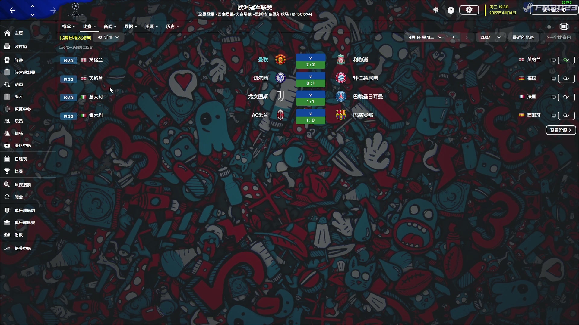 【2023-07-05 20点场】陶可可coco：魔女可>你小子也太奶了吧