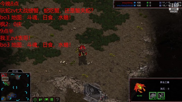 表哥vs我王