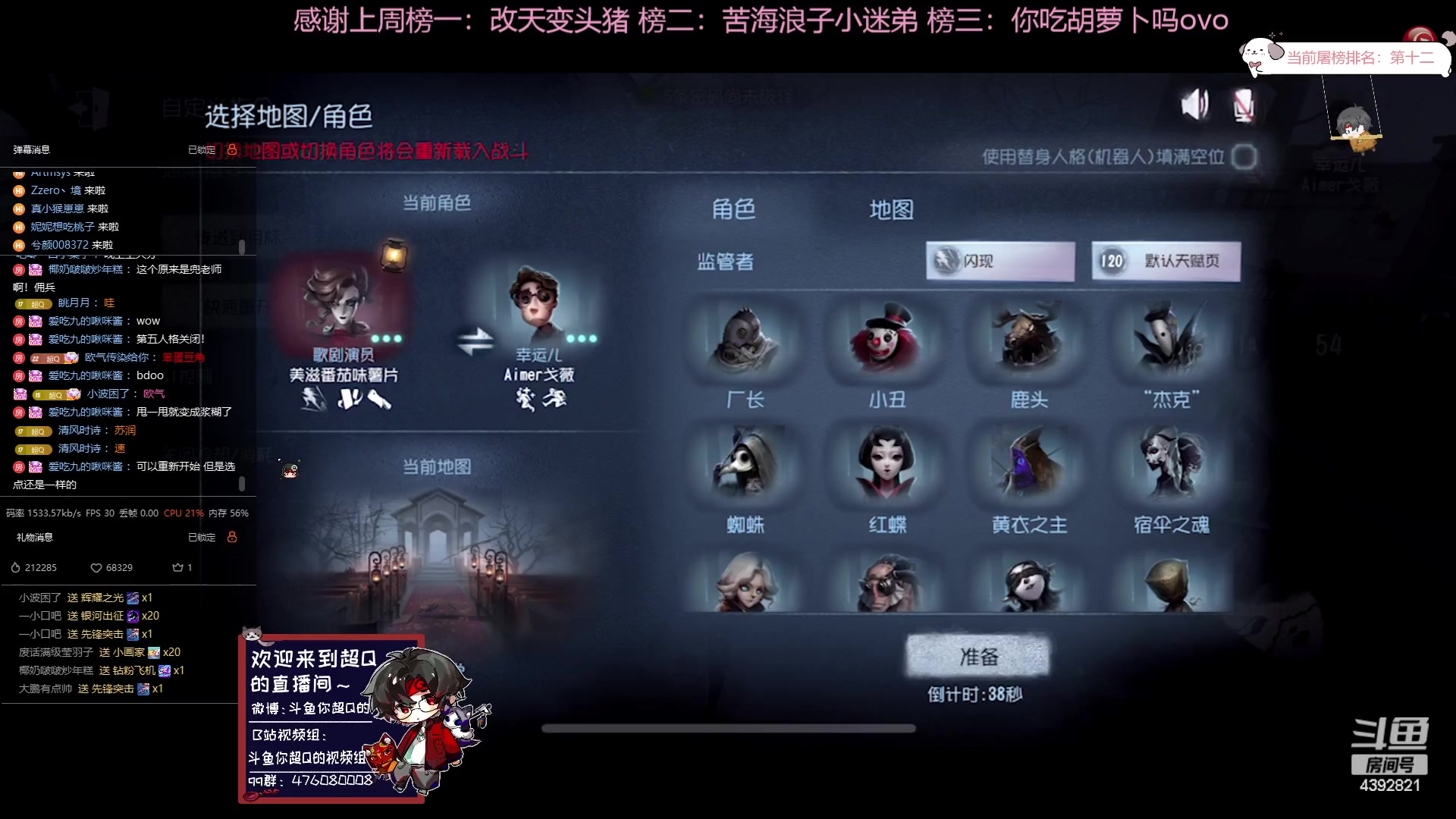 【2023-07-06 13点场】你超Q的：新赛季了，冲前五！！！