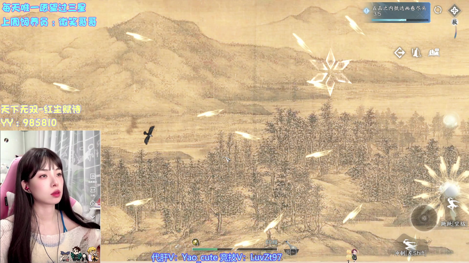 【2023-07-04 20点场】觉早早OvO：【早早】40抽三连天赏石