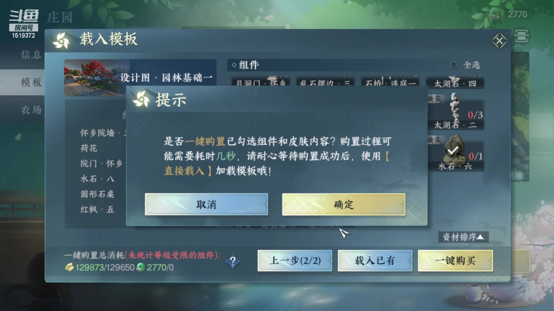 【2023-07-06 18点场】传说中的紫衣：缘定三生~公会招小伙伴一起玩~~