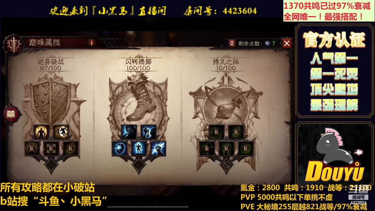 【2023-07-05 19点场】渝万丶小黑马：全新死灵98K，无敌！