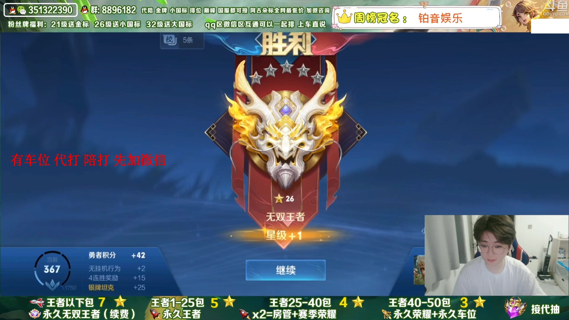 【2023-07-06 13点场】孤寂丶全能打野：「带粉」国1阿古朵带粉2拖3,QV互通