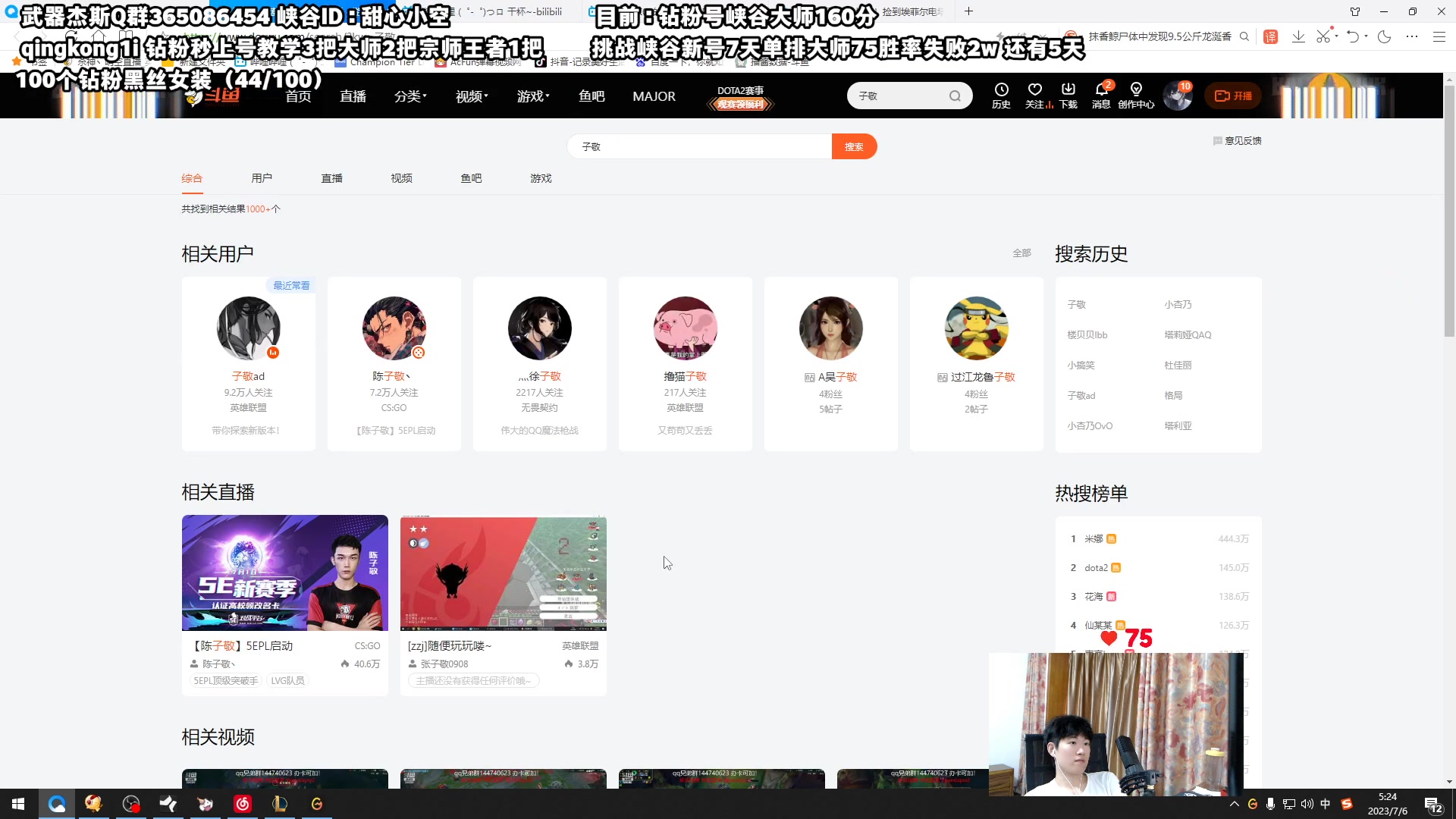 【2023-07-06 04点场】杀神丶晴空：啊？这就是世界第一武器吗！峡谷新号挑战！