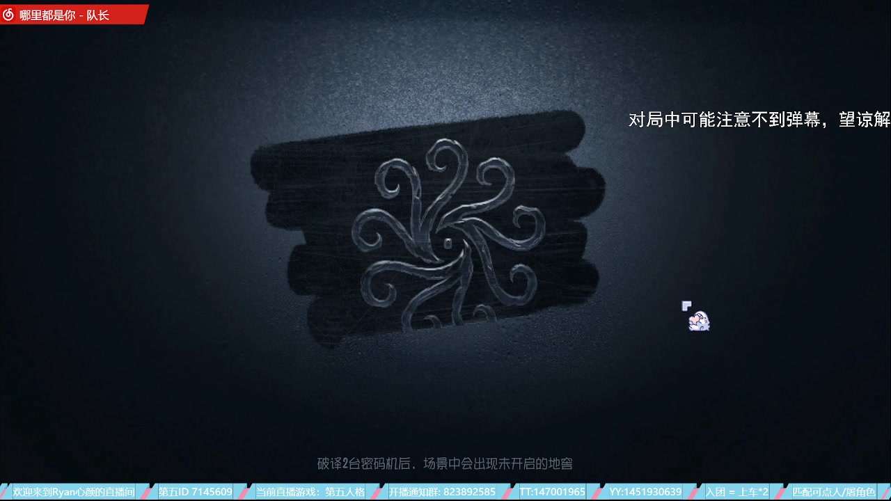 【2023-07-06 19点场】Ryan心颜：破防小子在线出击