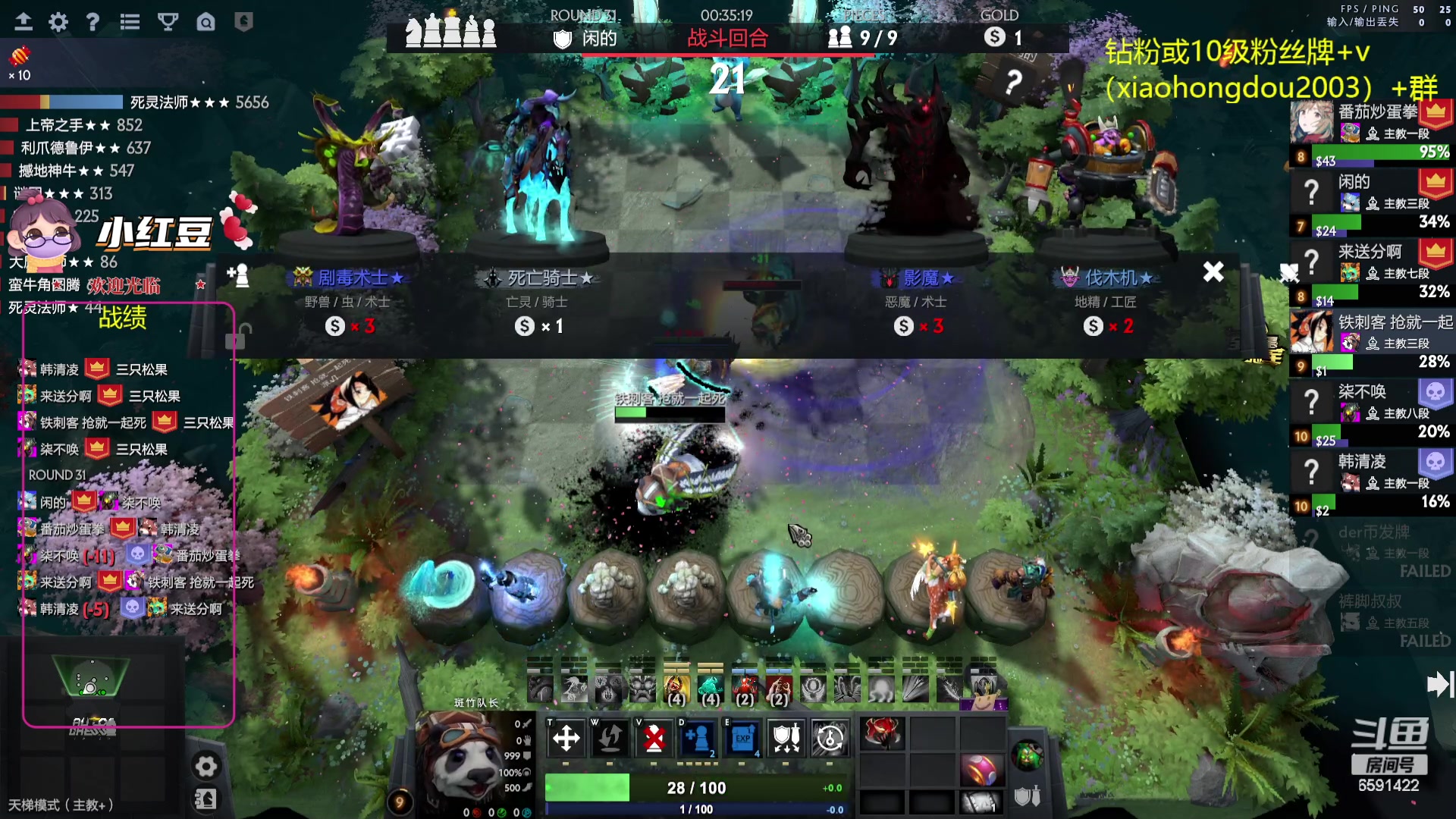 【2023-07-06 16点场】小红豆阿：新年快乐，祝新的一年身体健康！