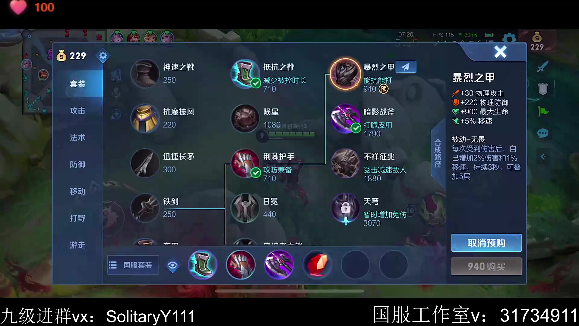 【2023-07-06 18点场】不如叫我慢慢：巅峰赛冲2100嗯