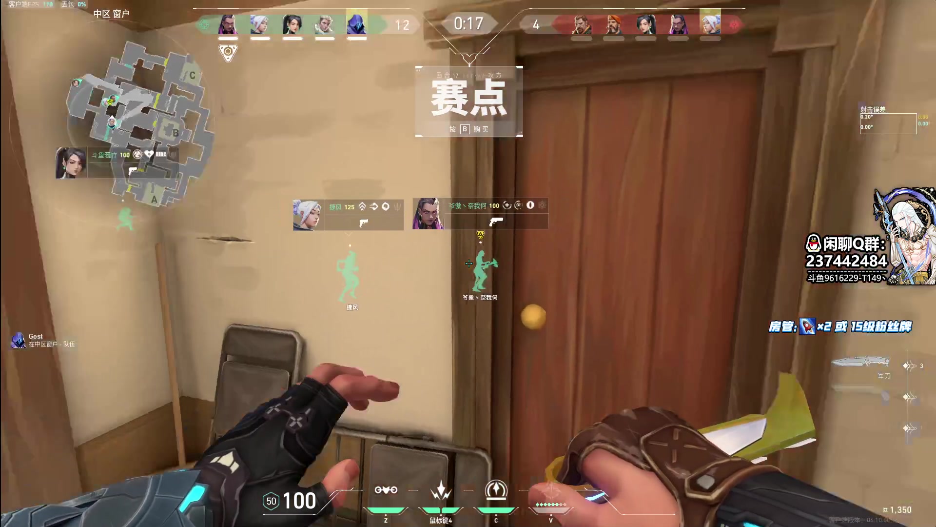 【2023-07-06 21点场】T149丶：FPS-Day3