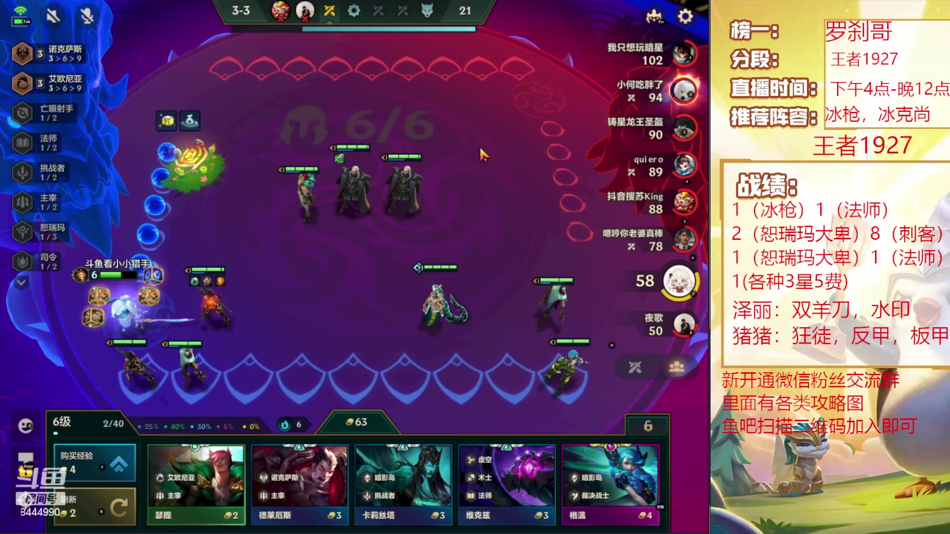 【2023-07-06 20点场】恶魔小小猎手：国服第二冲第一 8444990