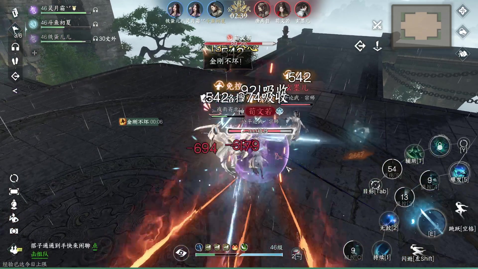 【2023-07-02 00点场】安静初夏：《逆水寒手游》白帝霜华碎梦，新游体验下~