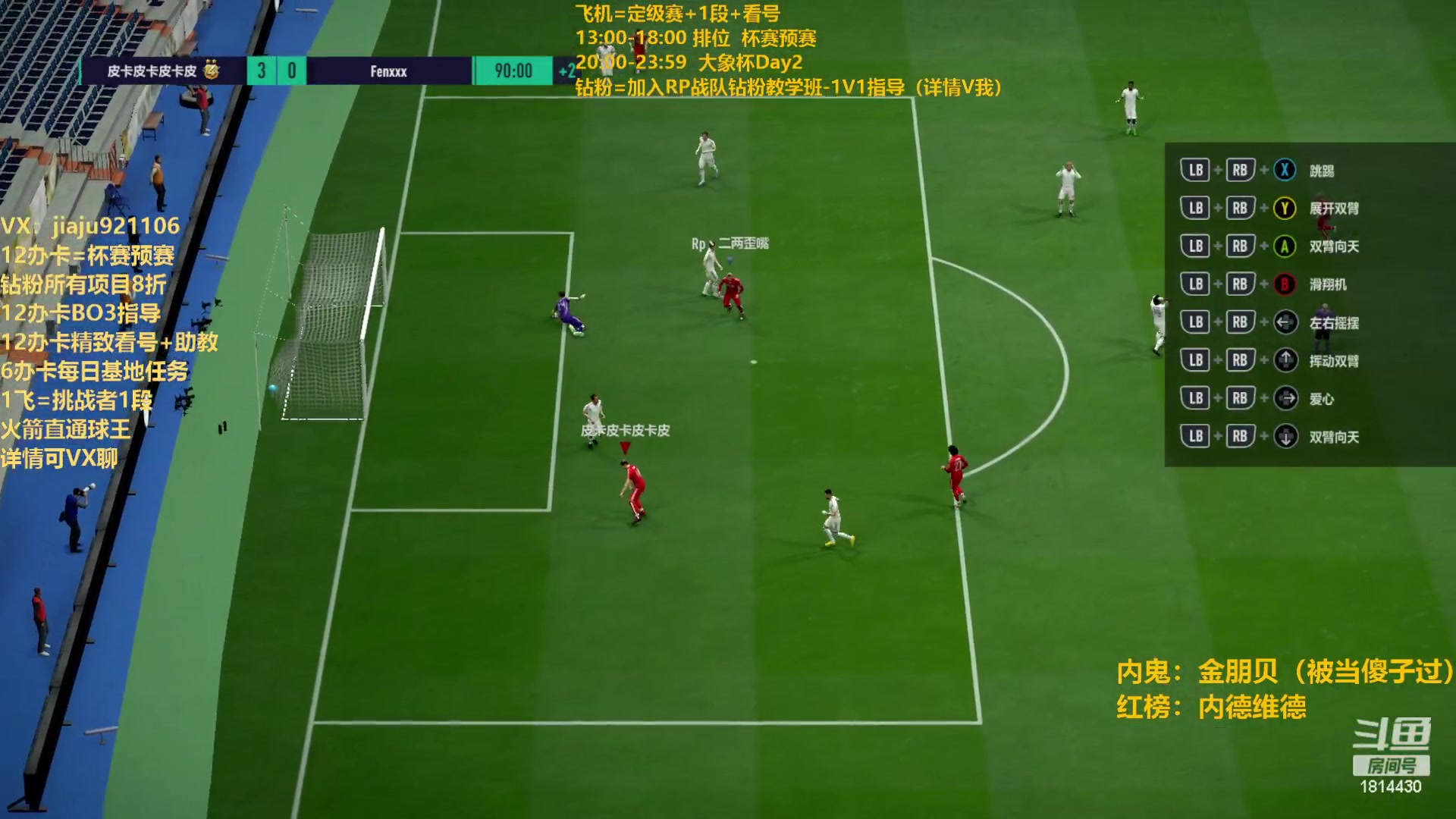 【2023-07-06 17点场】JiaJu就是我啊：世界未解之谜-开球sha~