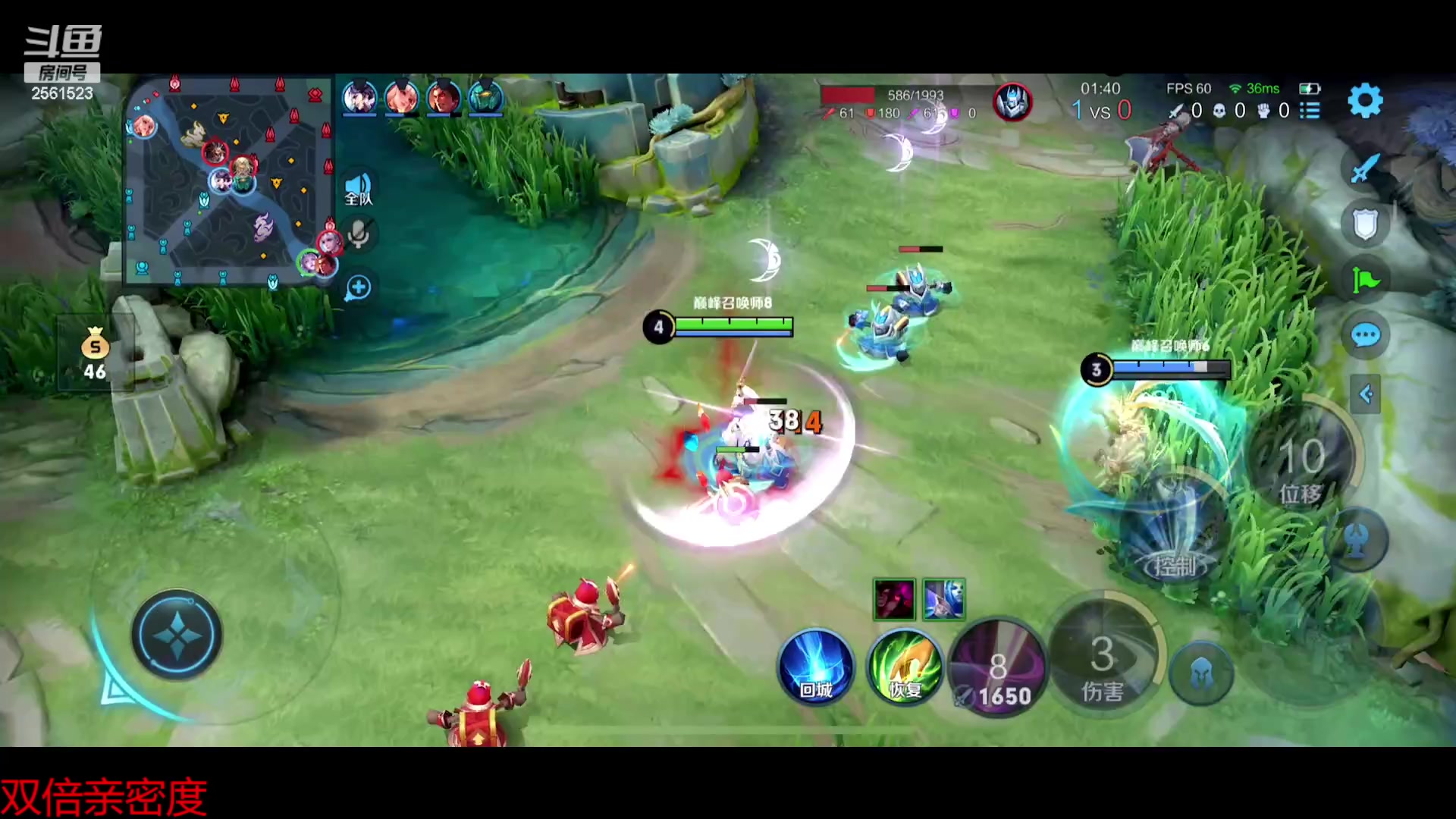 【2023-07-06 17点场】冲酱ccc：双倍亲密度！一寸光阴一寸金！