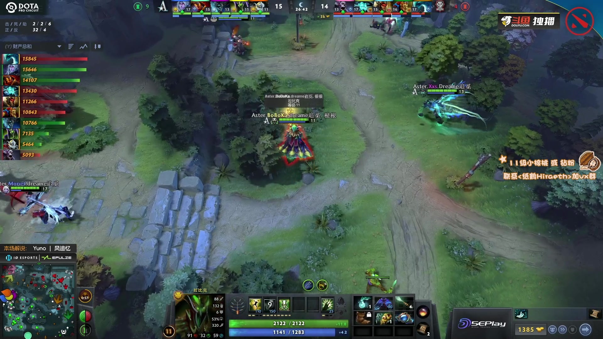 【2023-07-06 21点场】sakira丶hao：解说Major