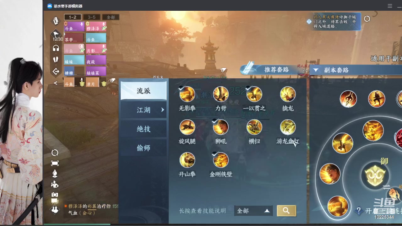 【2023-07-06 14点场】姜珩羽：舞阳城来了！