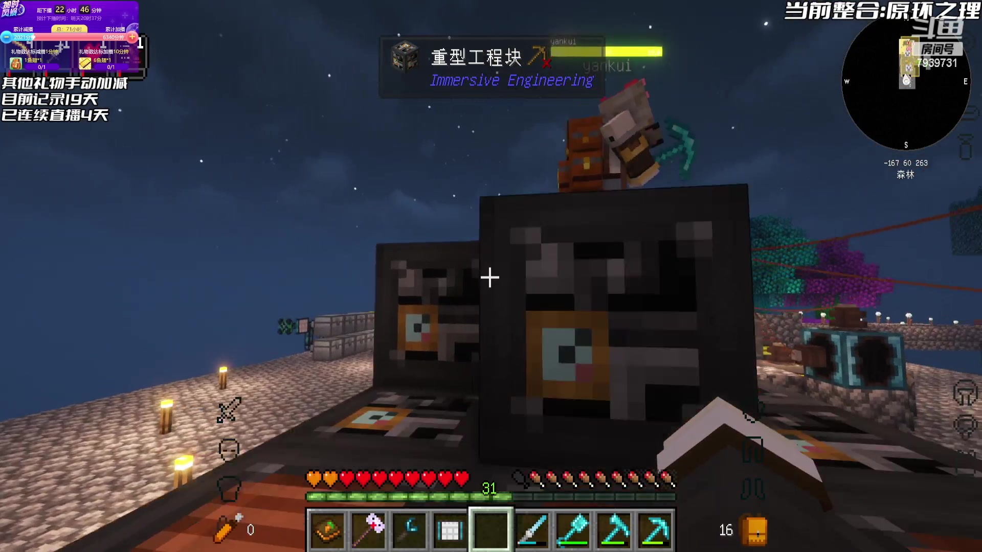 【2023-07-05 21点场】隐者丶丶：熬水友计划第三季