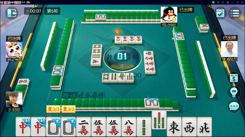 【欢乐麻将】靓旭的精彩时刻 20230706 00点场