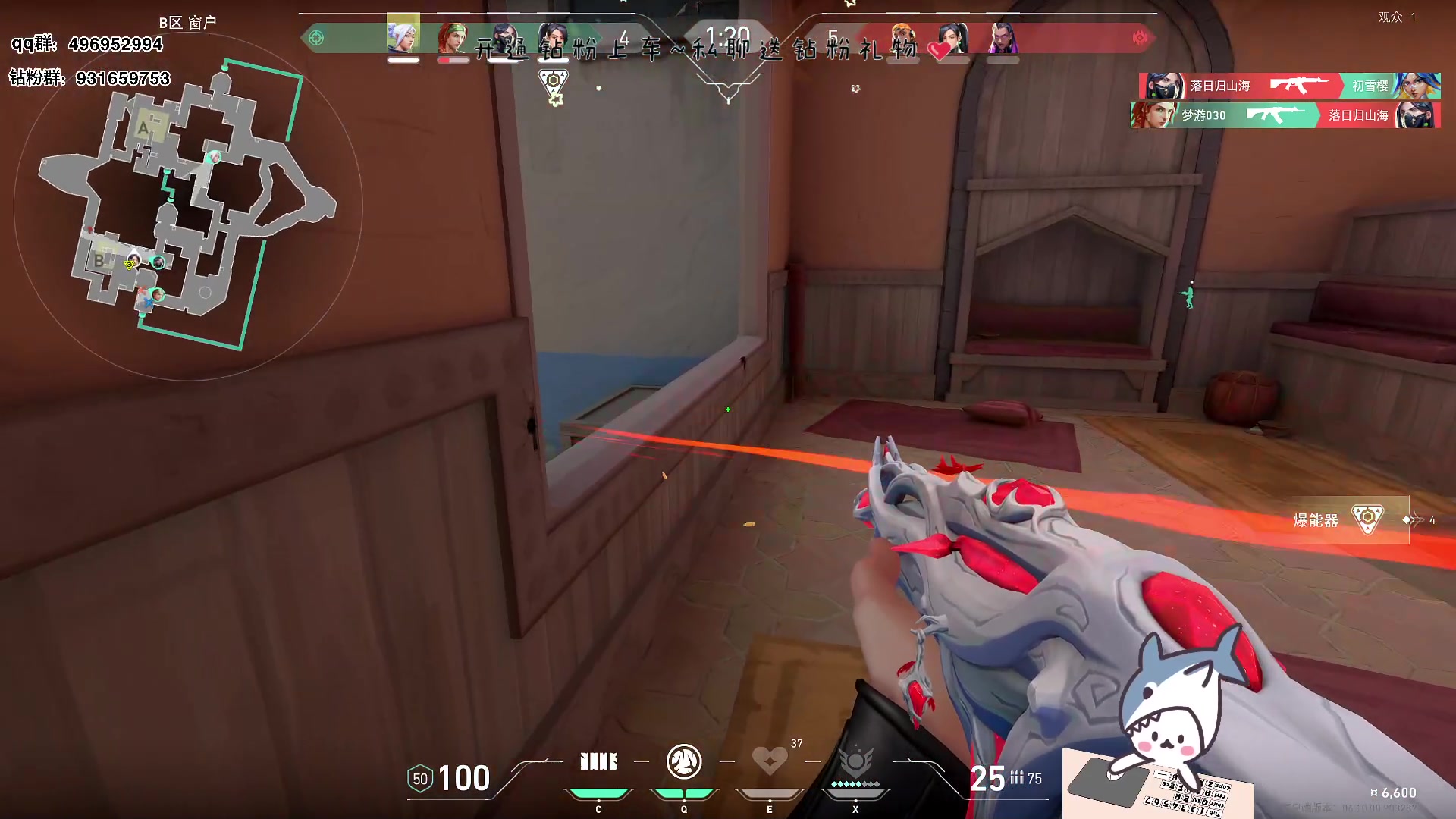 【2023-07-06 15点场】宝贝鱼O3O：凡事看得开 生活才能嗨