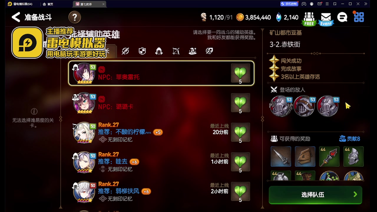 【2023-07-05 11点场】111陆某人：第七史诗来了