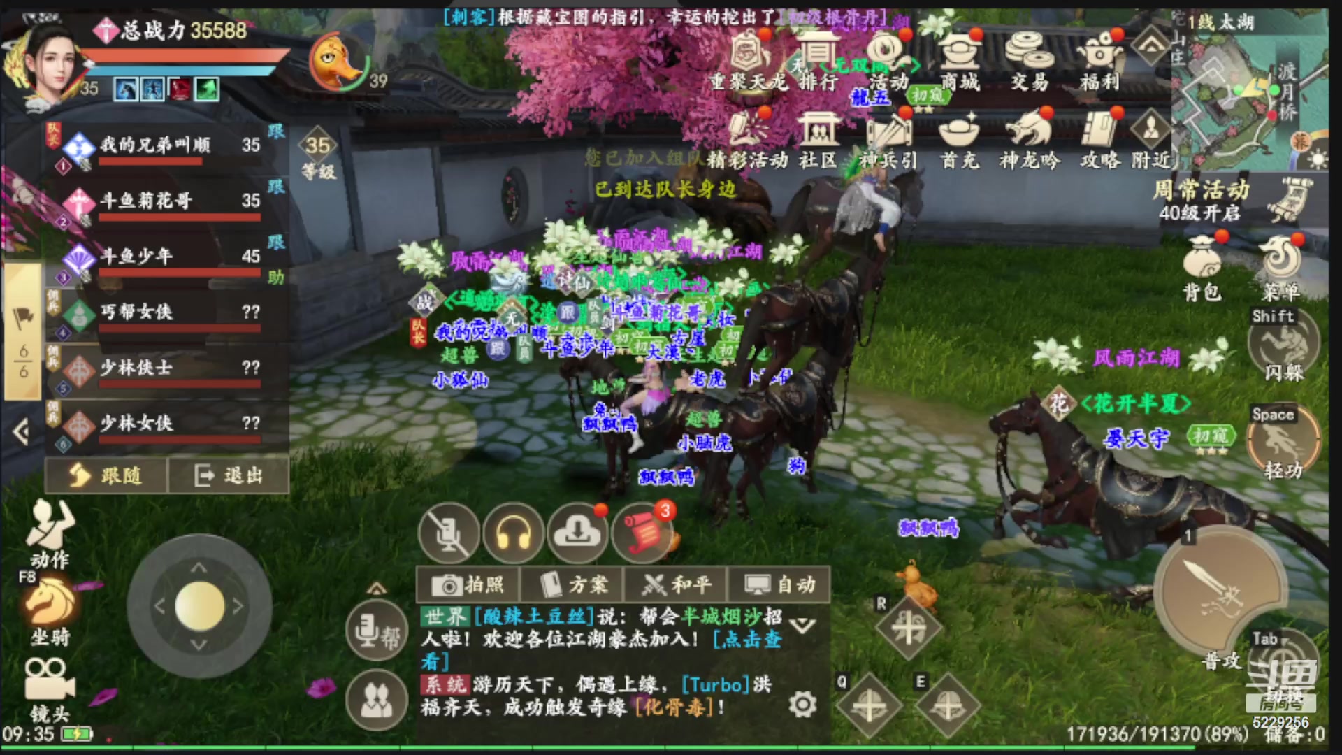 【2023-06-30 08点场】Biu菊花哥：这个确实不错