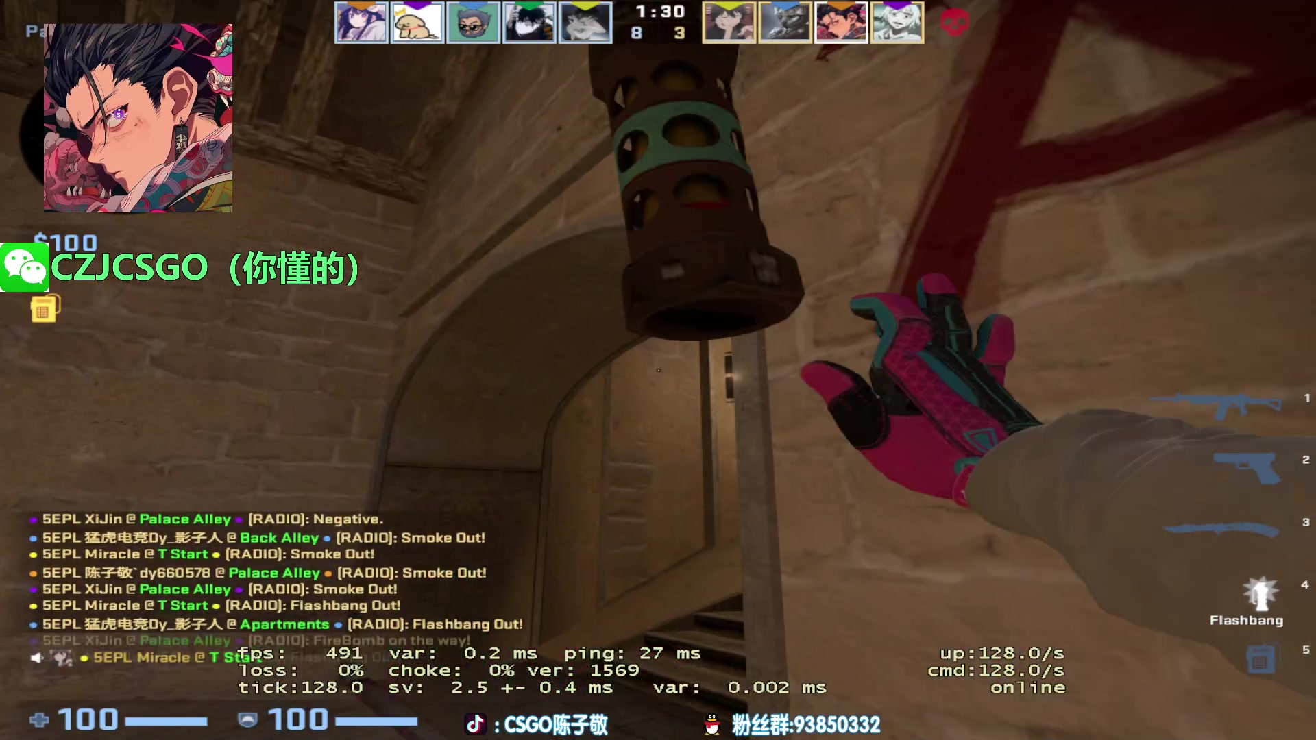 【2023-07-06 00点场】陈子敬丶：【陈子敬】5EPL启动