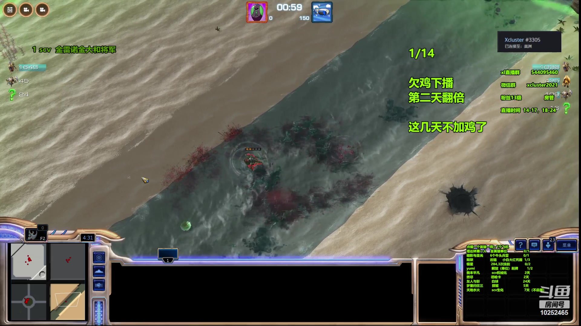 【2023-07-06 12点场】xcluster：星际酒馆，今天要吃14鸡