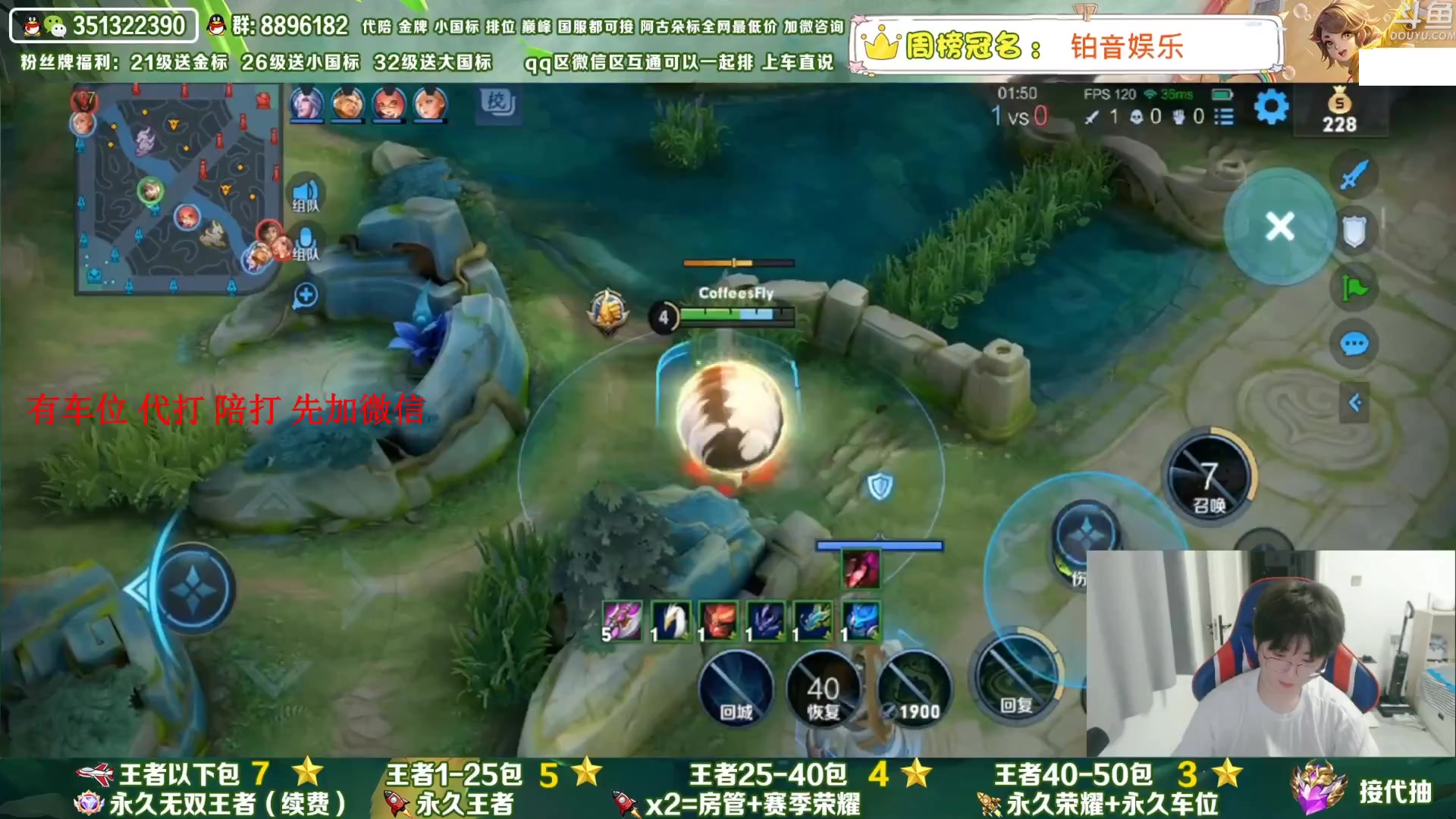 【2023-07-06 03点场】孤寂丶全能打野：「带粉」国1阿古朵带粉2拖3,QV互通