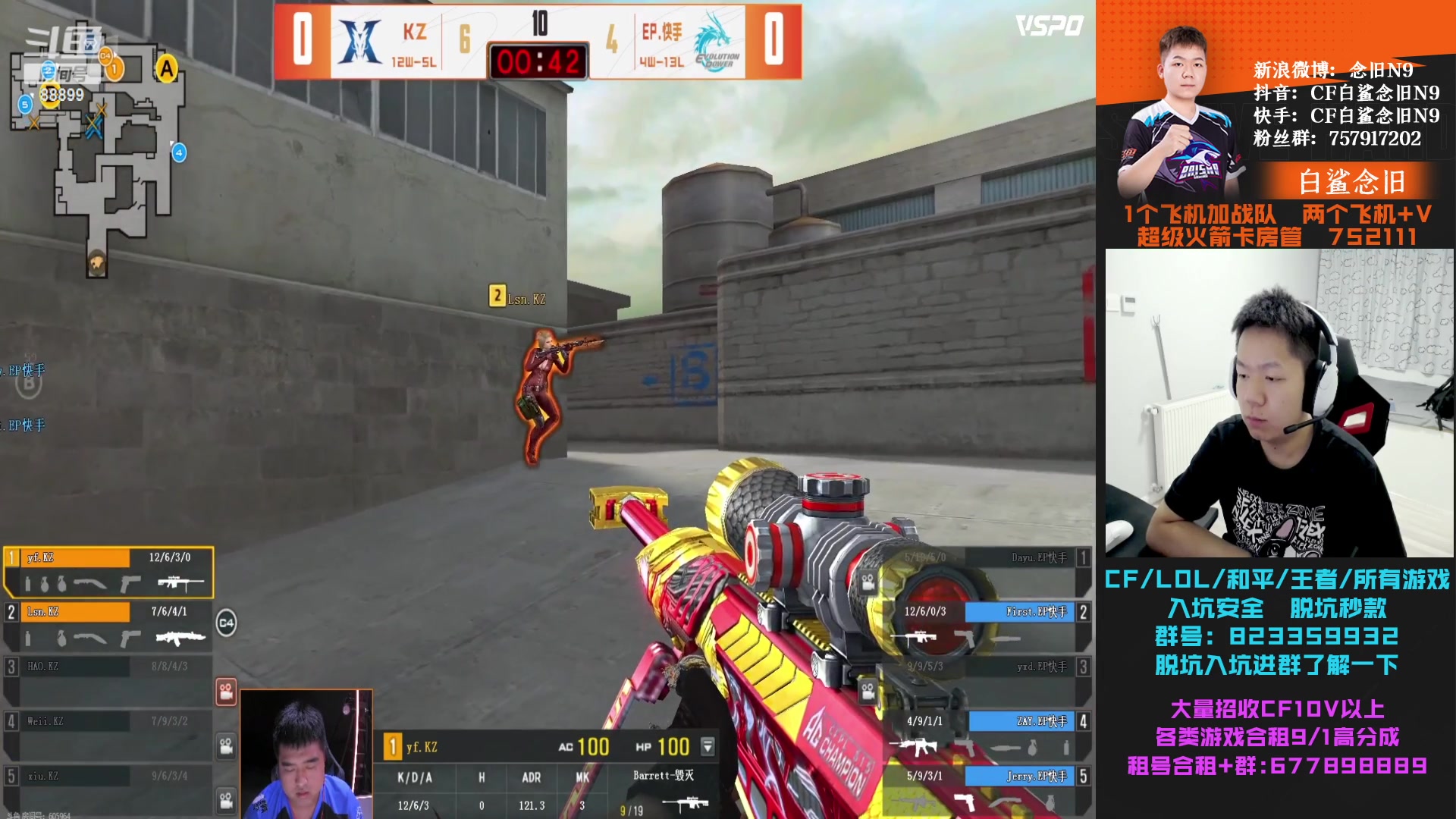 【2023-07-05 21点场】白鲨念旧N9：看完比赛打北部前百