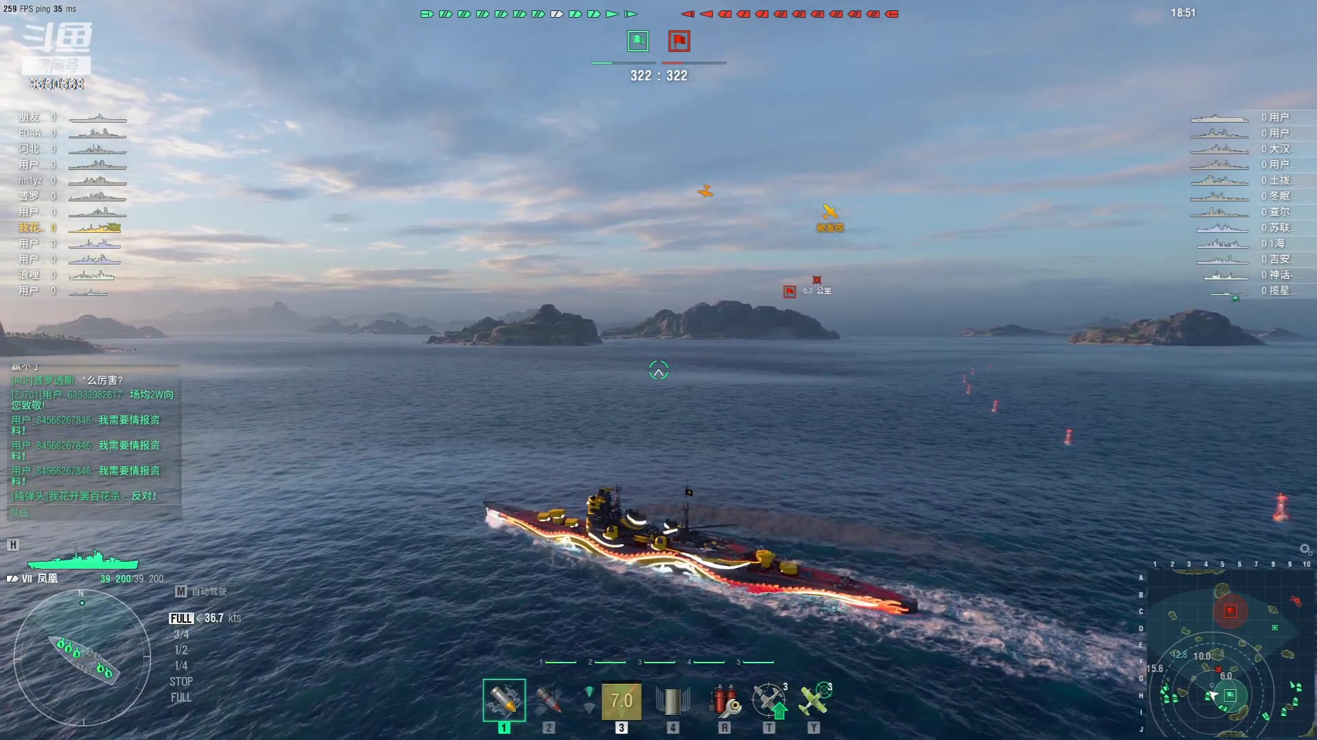 【2023-07-05 15点场】THANATOS0v0：战舰世界9350568