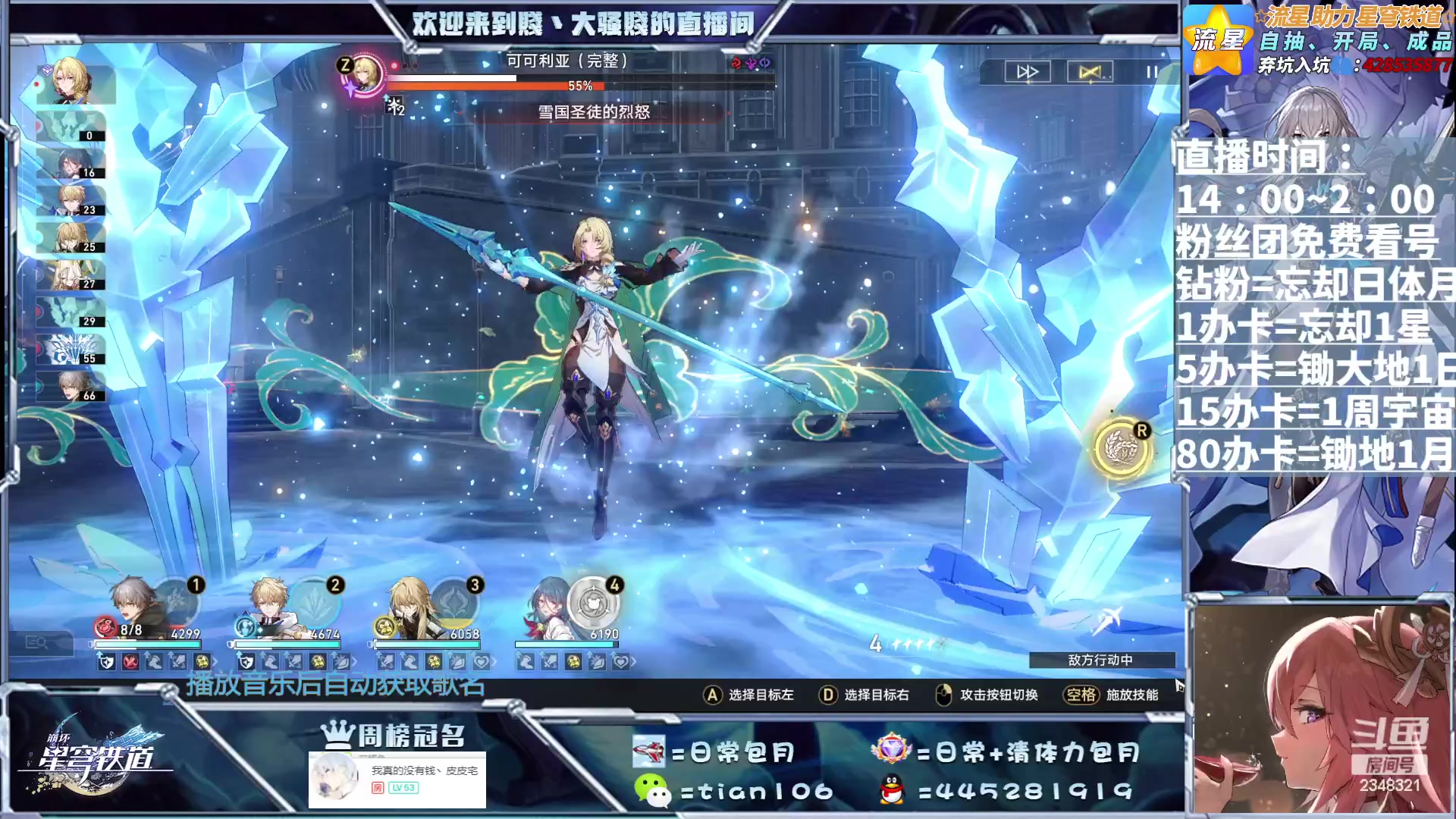 【2023-07-06 21点场】賤丶大骚賤：专业全能肝，等你来！