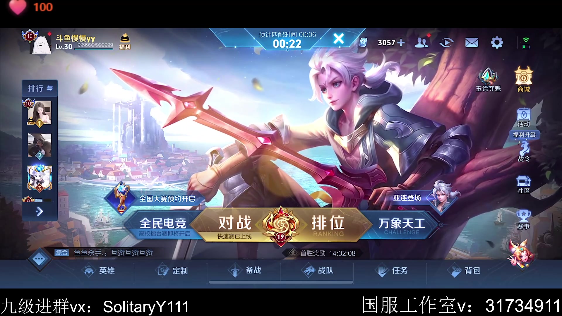 【2023-07-06 20点场】不如叫我慢慢：巅峰赛冲2100嗯