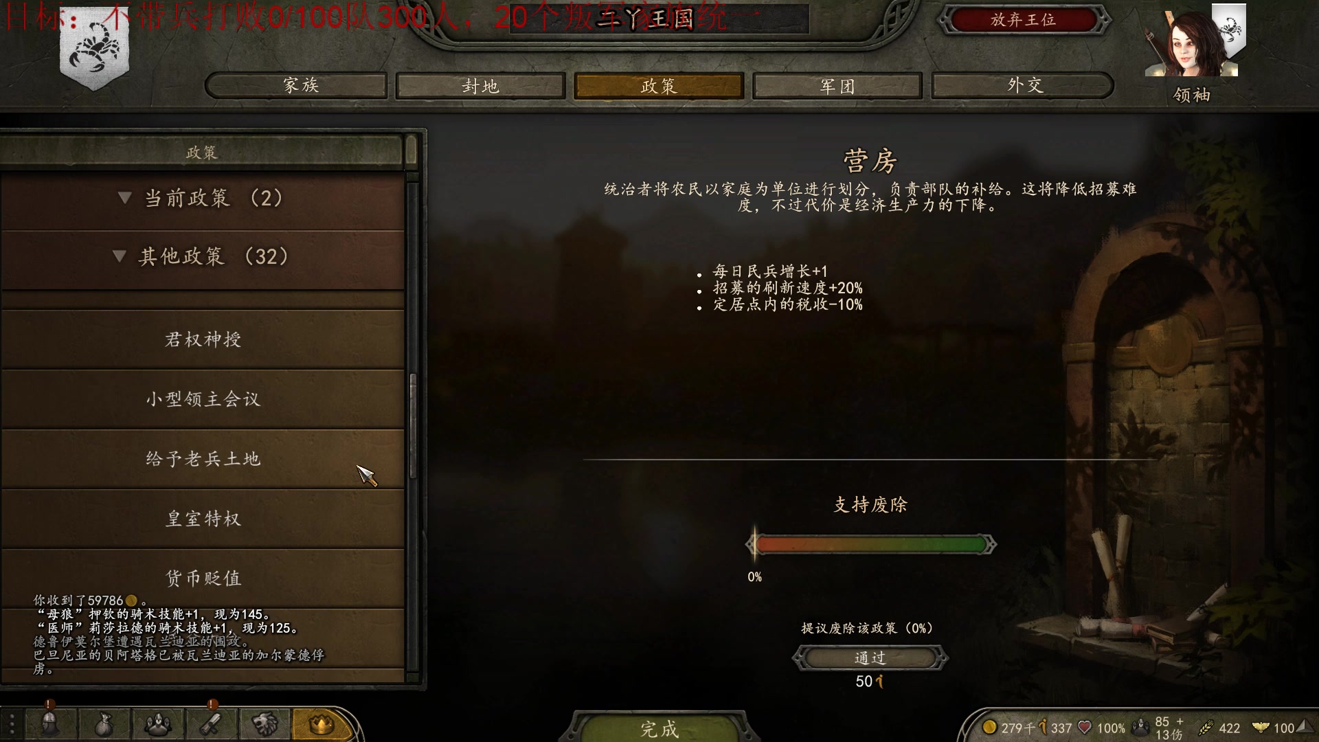 【2023-07-05 19点场】蝎i子：骑砍2：新档