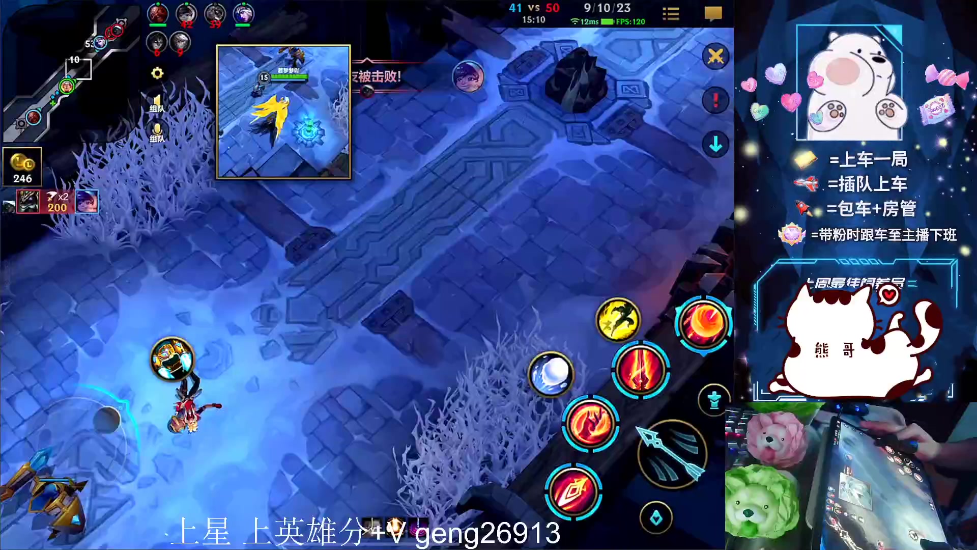 【2023-07-05 21点场】耿枫QUQ：带粉 有位  可帮打哇~