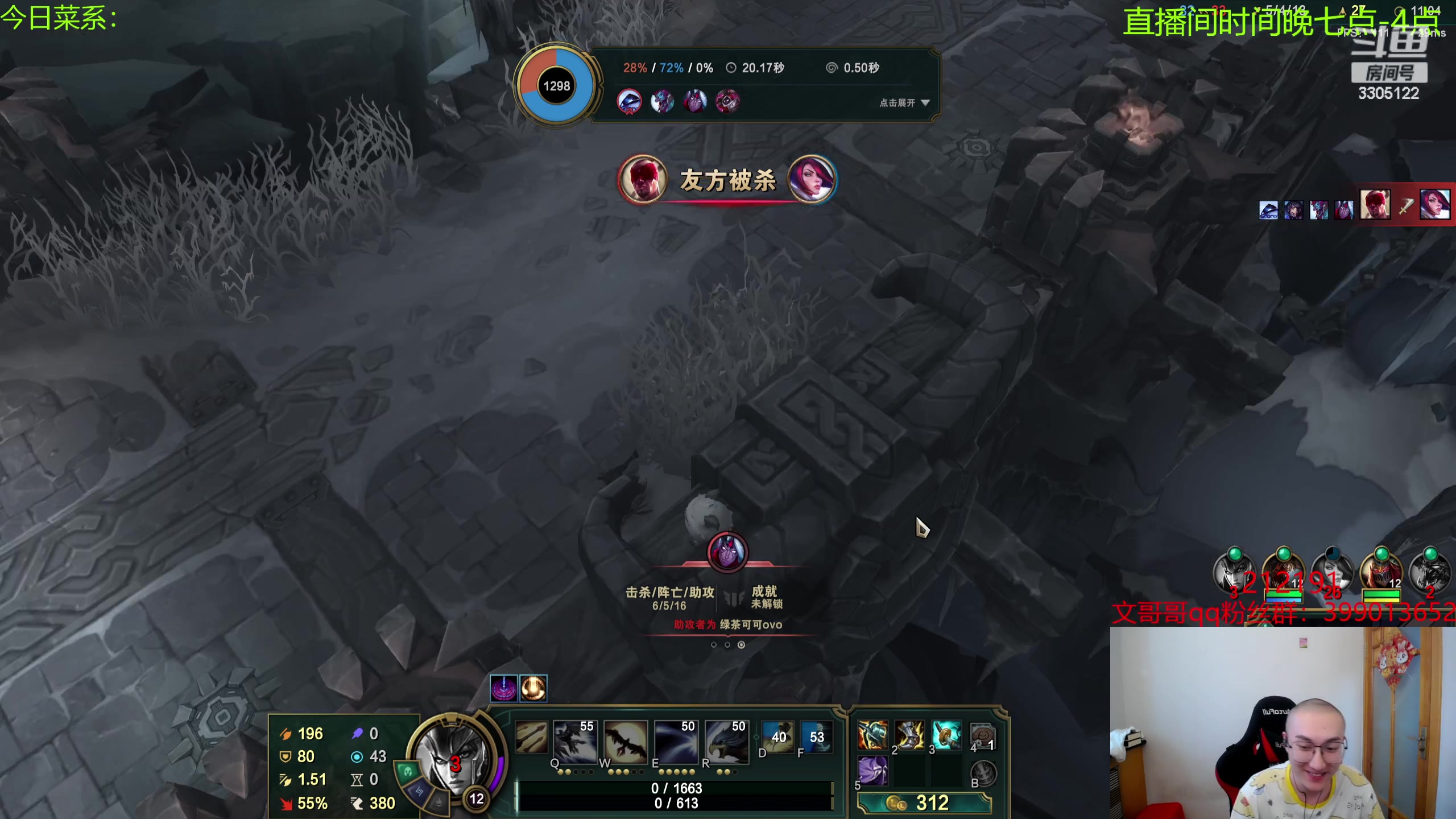 【2023-07-06 04点场】丸子头的文哥哥：顶级爆笑积分惩罚赛！