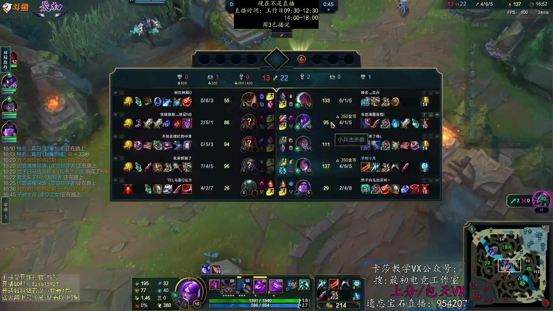 【2023-07-05 21点场】最初卡莎：卡莎T0玩法、版本ad教学