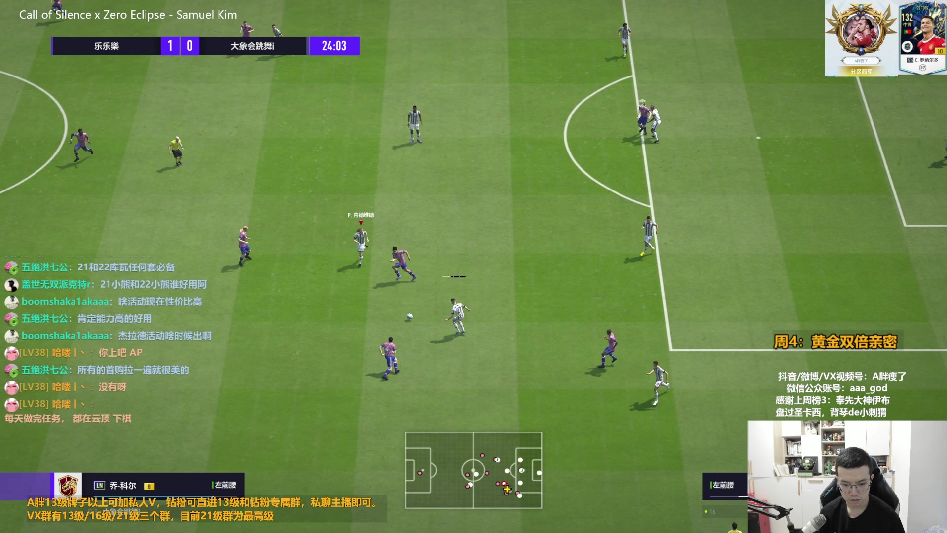 【2023-07-06 15点场】A胖瘦了：A胖~黄金双倍~开卡/看号/踢球