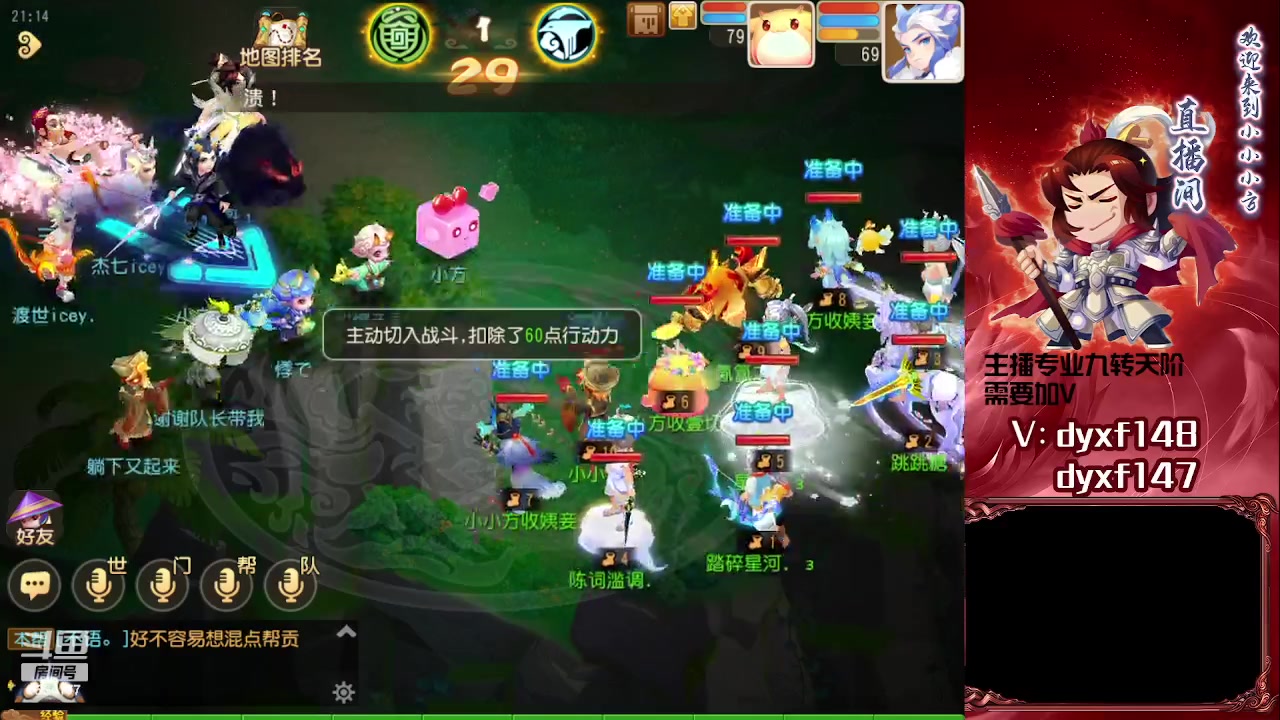 【2023-07-06 20点场】我叫小小小方：专业精锐找号估号帮看号