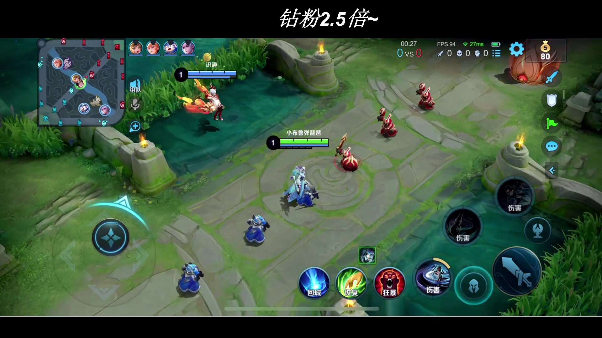 【2023-07-06 20点场】BLUE呀丶：8点 五排去当打手！