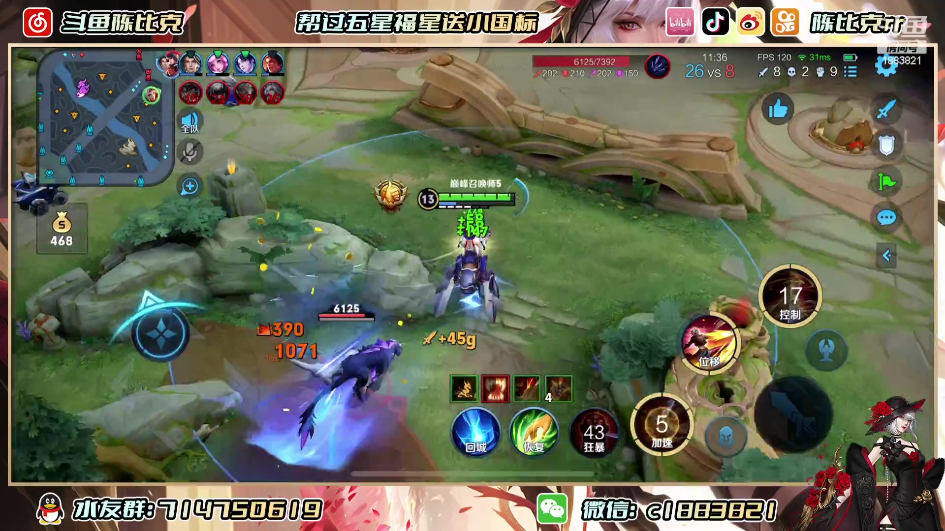 【2023-07-06 20点场】陈比克rr：1200好难打..