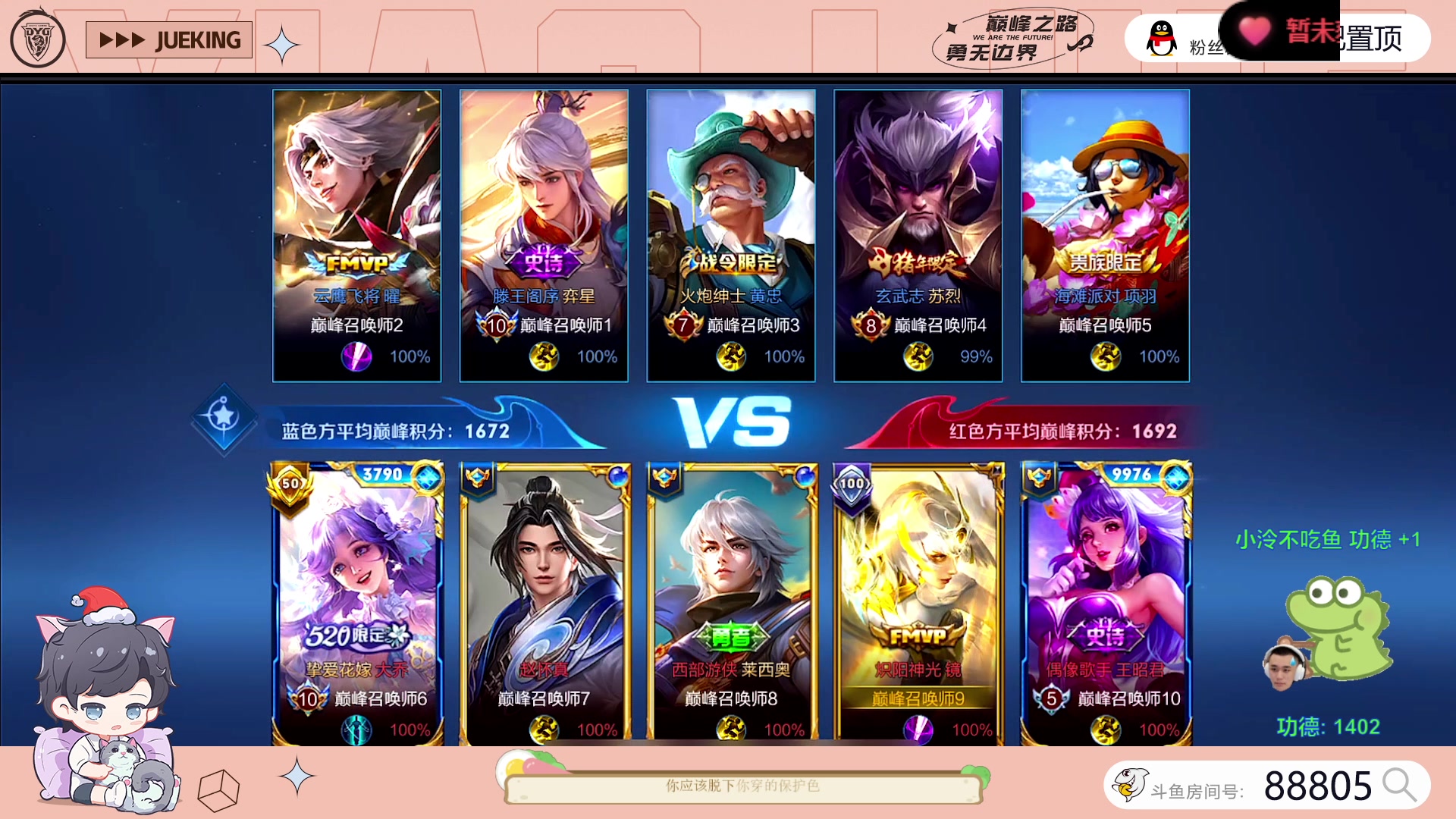 【2023-07-06 13点场】DYG萧玦：巅峰启动111111111111111