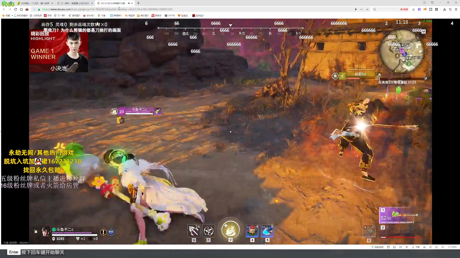 【2023-07-06 16点场】刀一挥趴一堆：(刀一挥)博弈怪兽